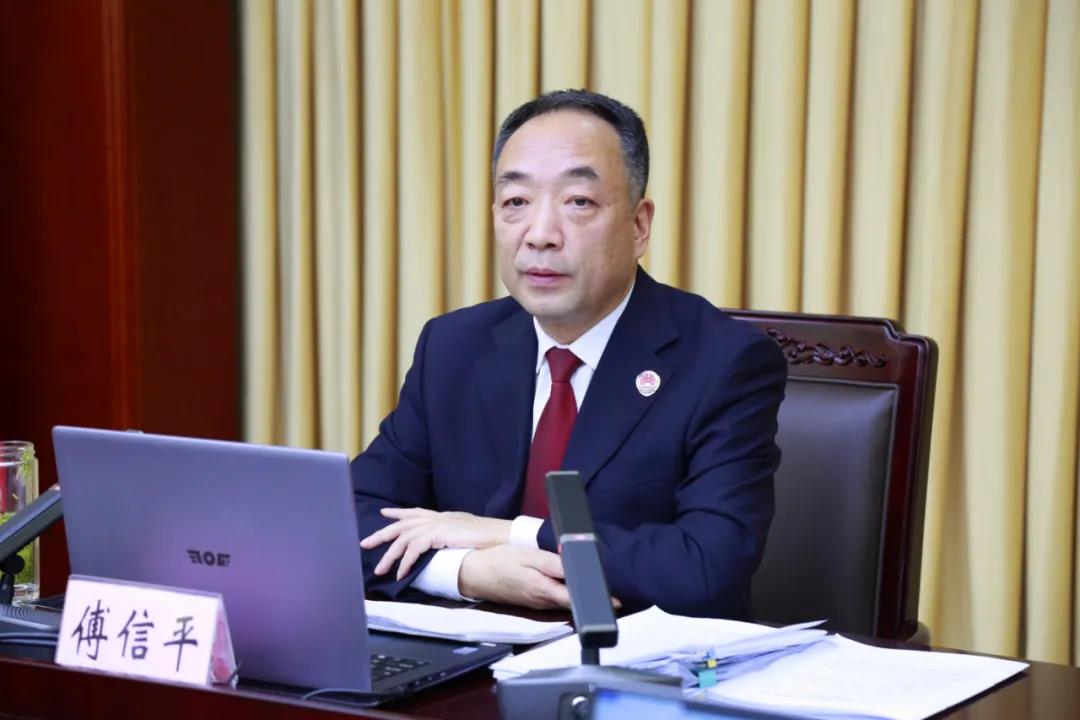 省检察院党组书记,检察长傅信平主持召开党组(扩大)会暨队伍教育整顿