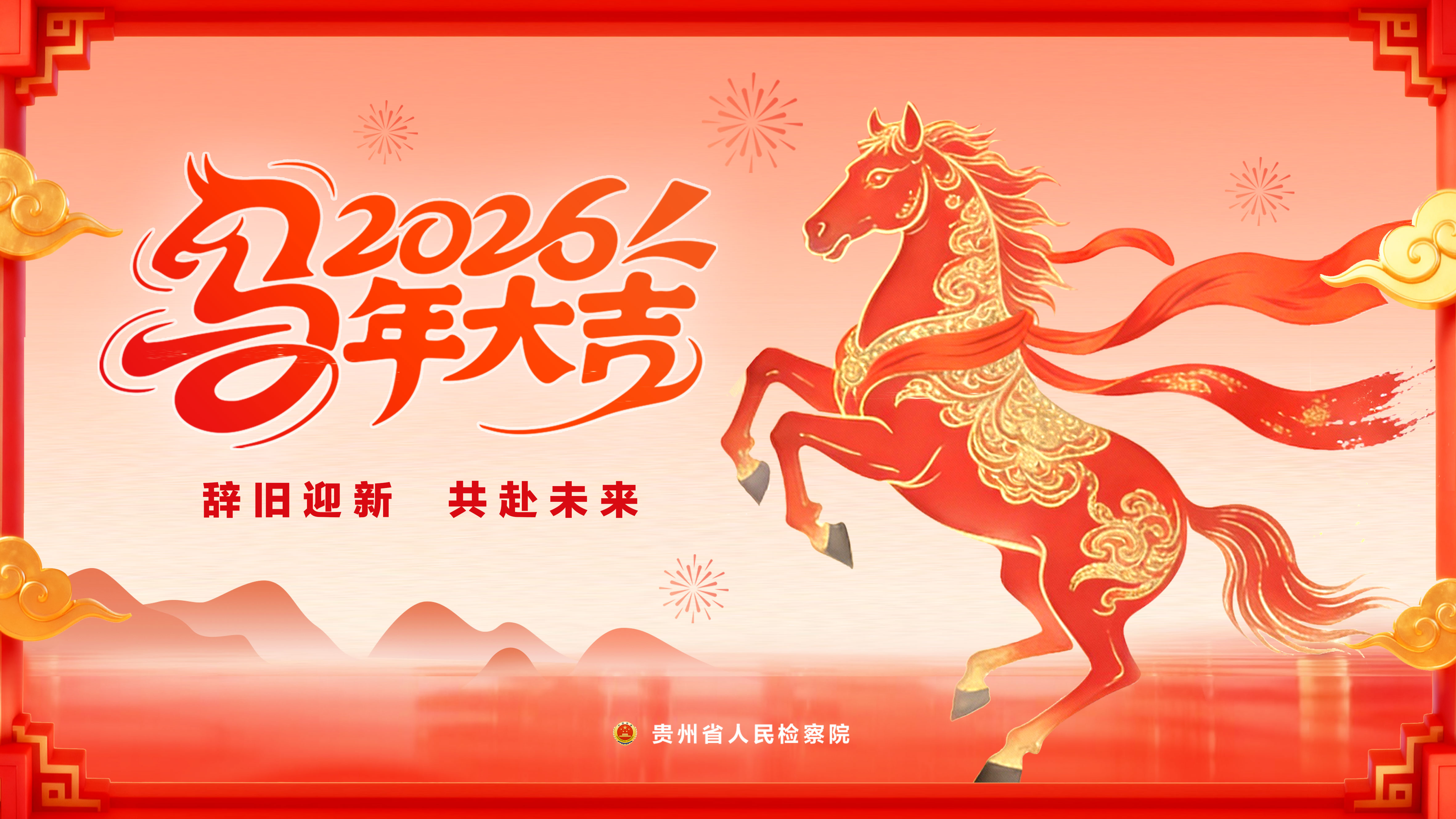 ���� | ����ʡ������Ժף�������󼪣�